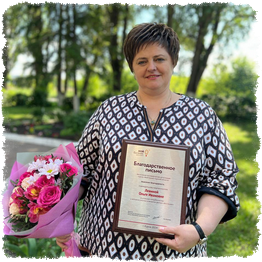 Левина Ольга Ивановна.  Индивидуальный предприниматель, генеральный директор торговой сети «РАДУГА» в г. Курске и Курской области.  Уже 27 лет обеспечиваем своих покупателей товарами для дома и дачи.  Производим домашний текстиль торговой марки «ДомВелл» и реализуем его в торговой сети «РАДУГА» и по всей России.   Поддерживаем развитие конного спорта в Курской области. Являемся главным меценатом Конноспортивного центра «Tails time». 