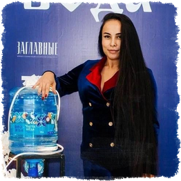 Ююкина Габриэлла Георгиевна - собственник компании "Чиста вОда» - завод по производству бутилированной воды.  1.   Отличник качества Всероссийского конкурса «100 лучших товаров России» 2022  2. Предприниматель года 2021 в номинации «Производство» Всероссийский конкурс «Росмолодежь» 3. Обладатель Национальной премии «Золотой Меркурий» 2023  в номинации «Лучшее малое предприятие в области производства потребительской продукции» федерального этапа  4.   Обладатель двух наград «РОСГЛАВВОДА» 2024 и 2023 международный конкурс Bevitec 5. Предприниматель года в номинации «Производство» 7. Победитель номинации «Дело молодое» конкурса «Люди дела» 2023г.  8. Лучший управленец АПК рейтинг «Соль земли»  "Коммерсантъ"  10. Член комитета по развитию семейного предпринимательства при ТПП Курской области  11. Амбассадор «Главная Вода России» г. Москва –  в Черноземье  12. Член Союза производителей ячменя, солода и пивоваренной безалкогольной продукции.